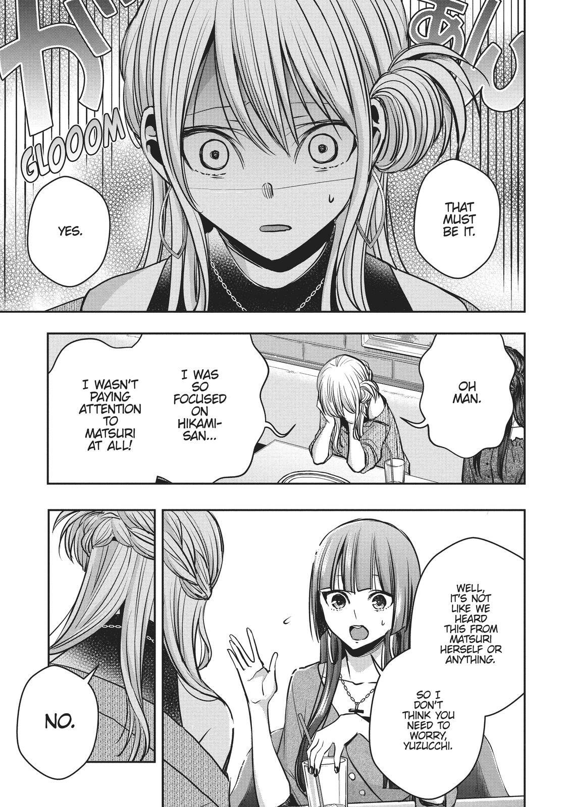 Citrus+ Chapter 0 page 19 - 