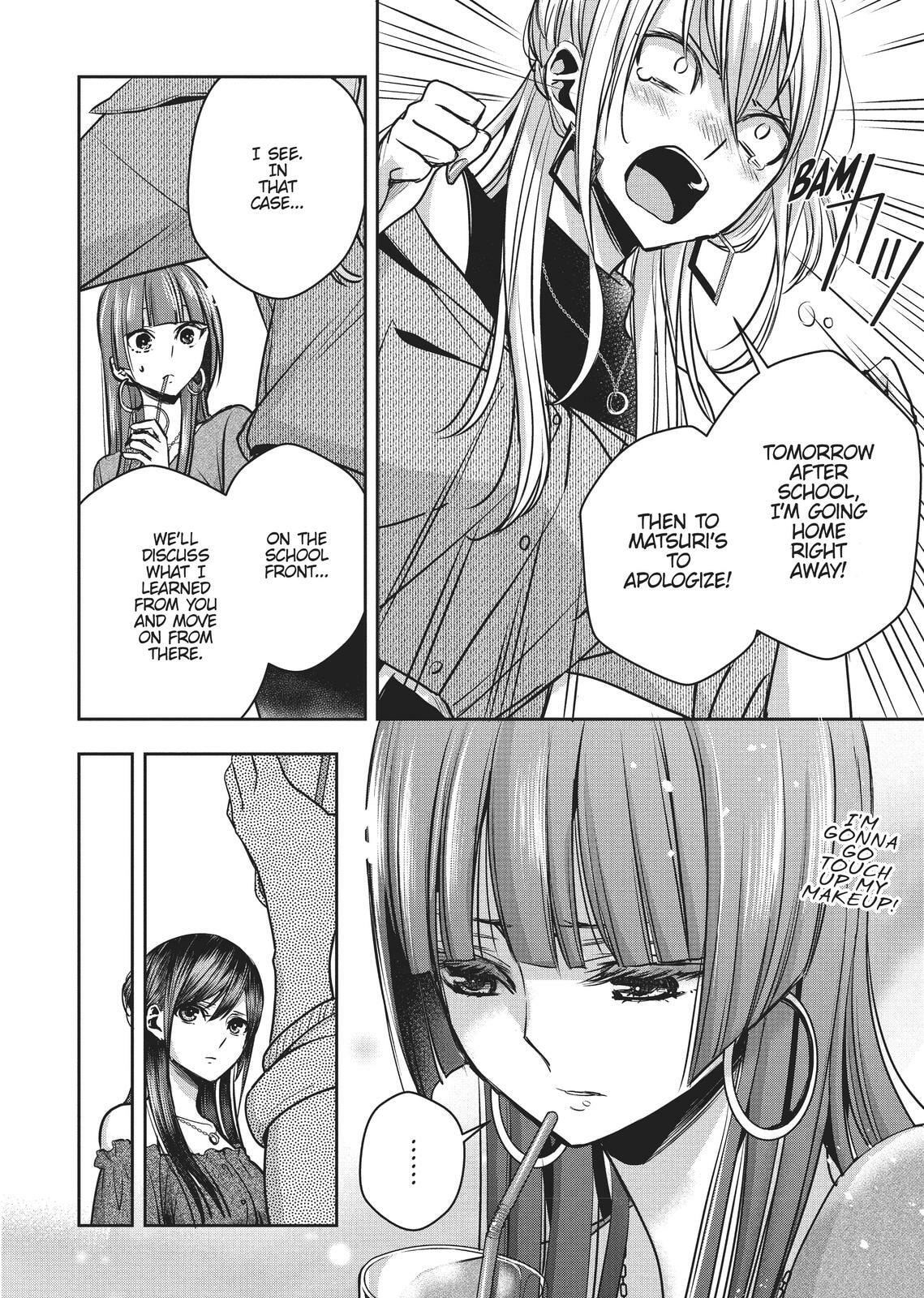 Citrus+ Chapter 0 page 20 - 
