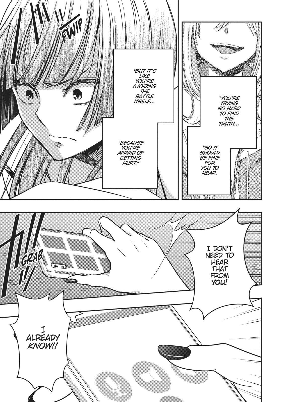 Citrus+ Chapter 0 page 29 - 