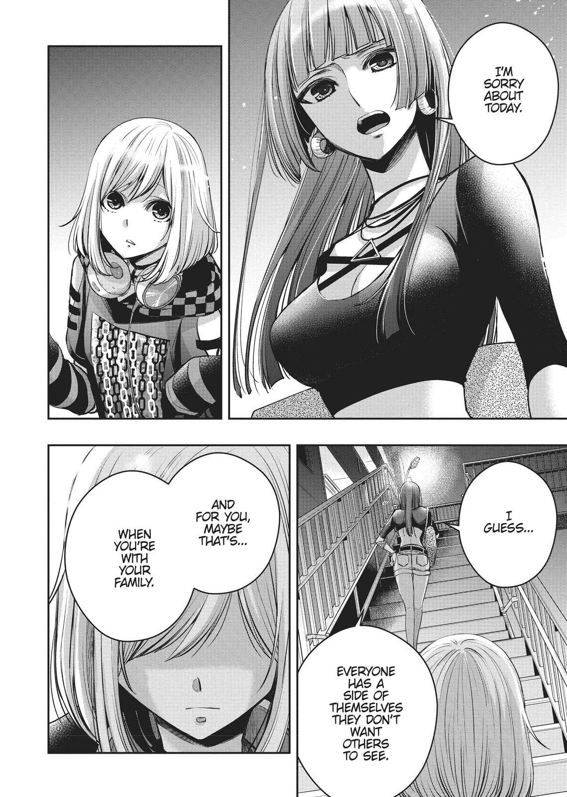 Citrus+ Chapter 0 page 52 - 