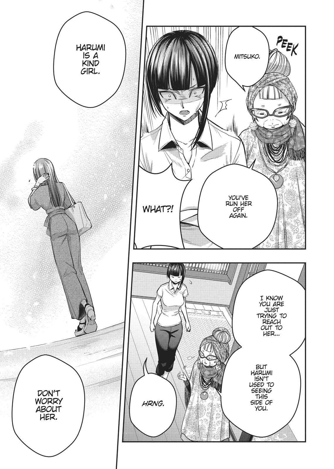 Citrus+ Chapter 0 page 7 - 