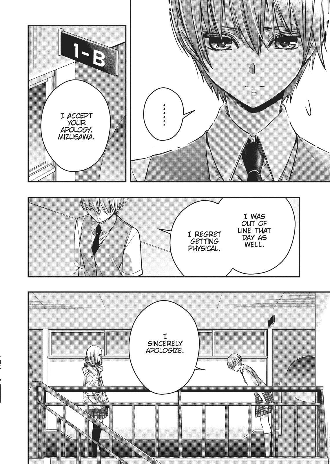 Citrus+ Chapter 0 page 69 - 