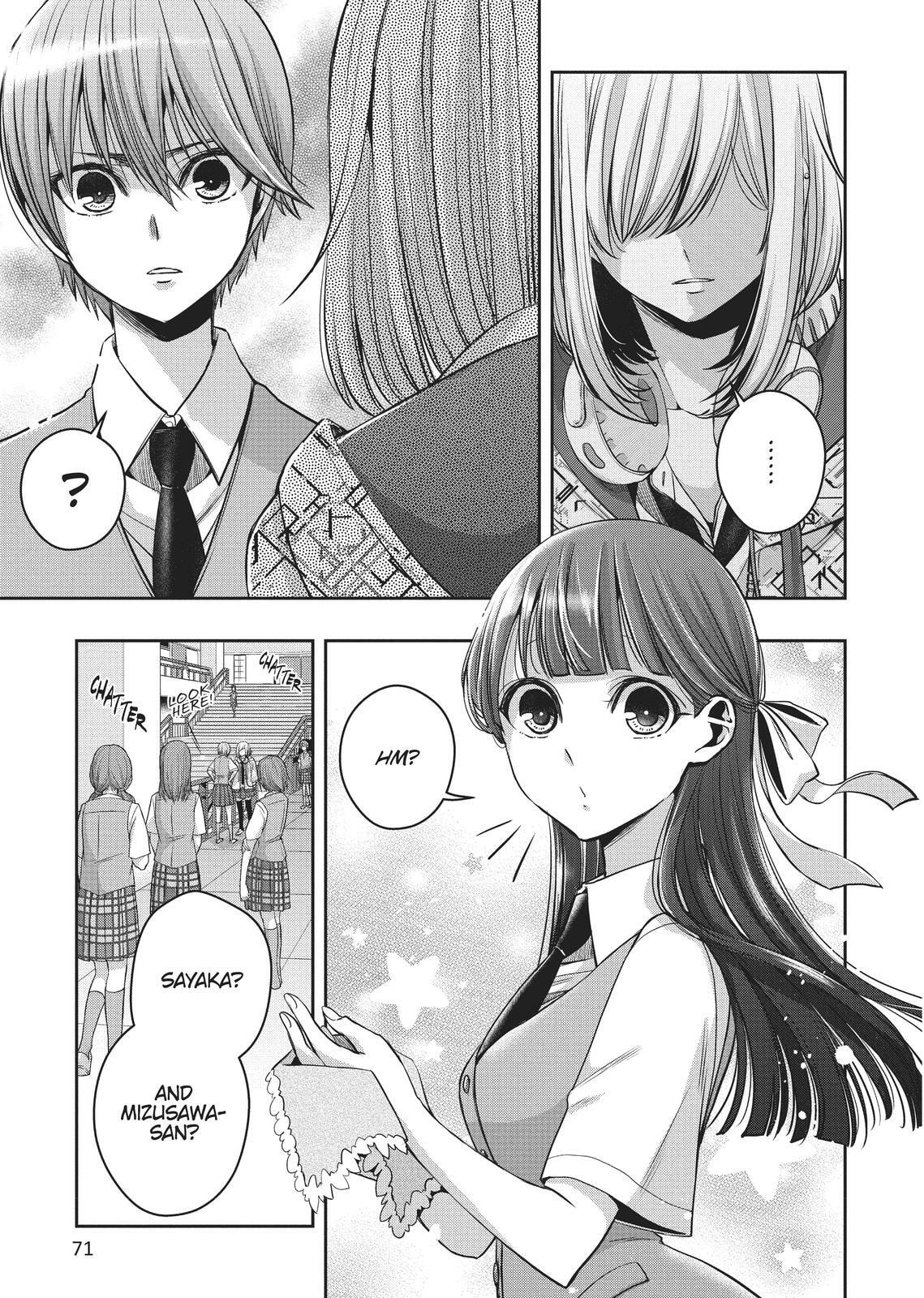 Citrus+ Chapter 0 page 70 - 