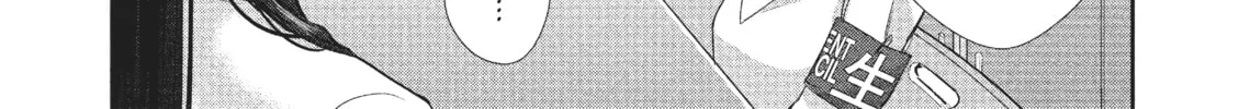 Citrus+ Chapter 1 page 26 - 