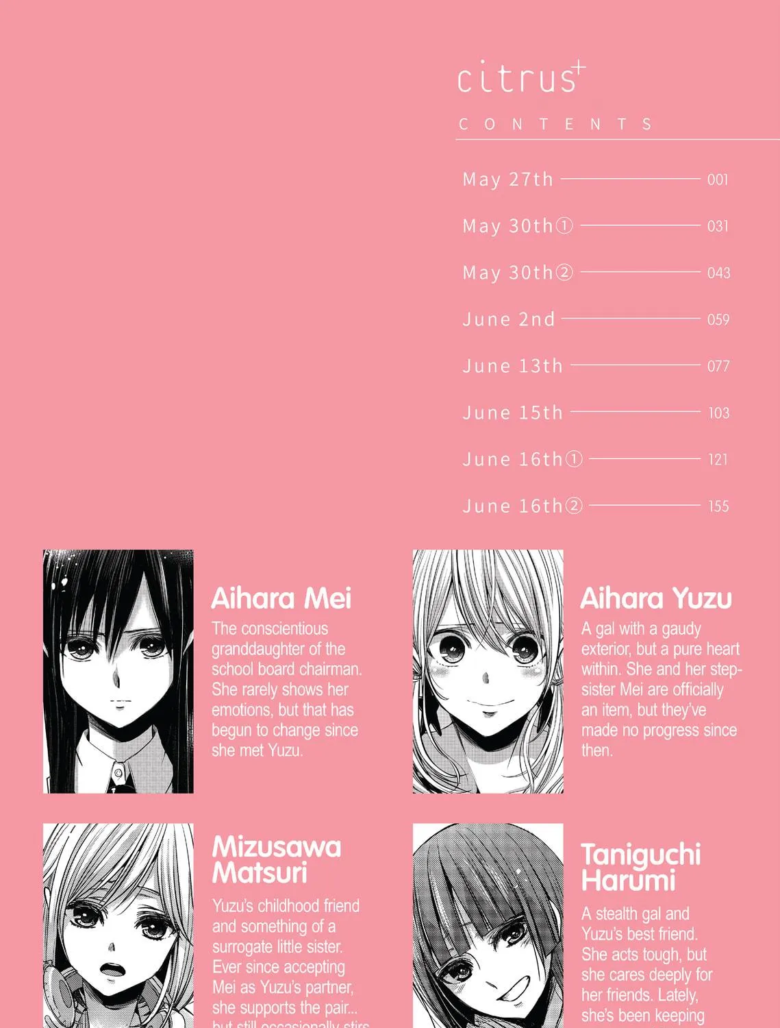Citrus+ Chapter 1 page 5 - 