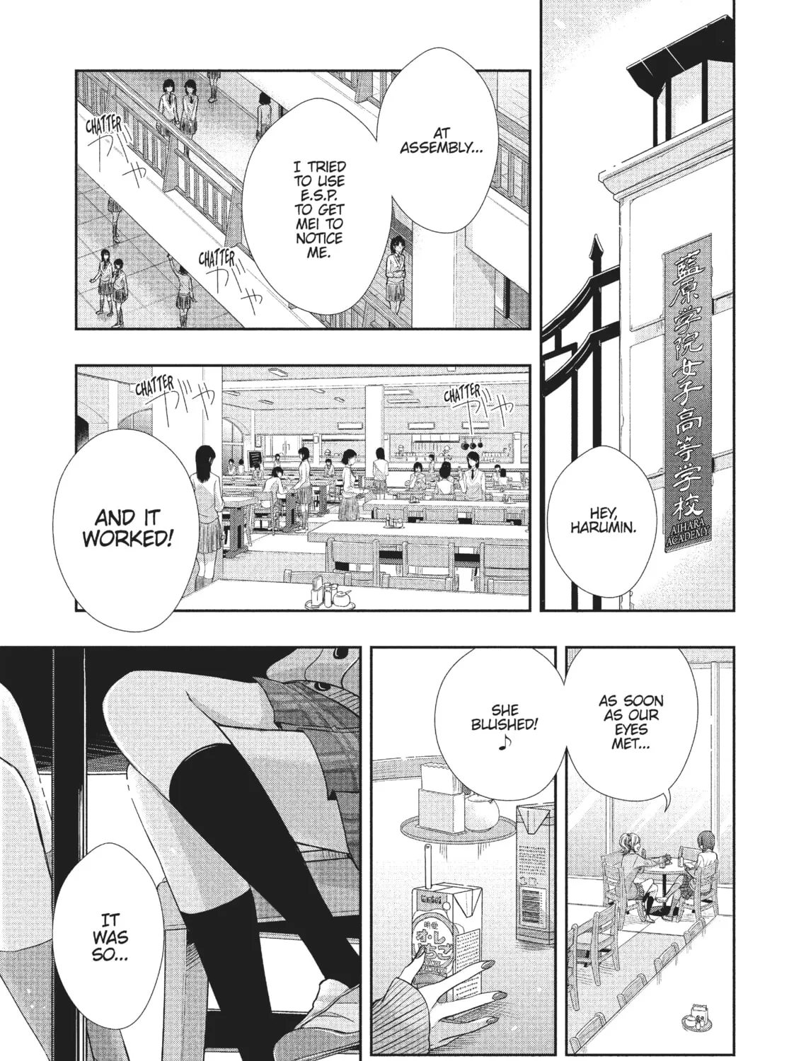 Citrus+ Chapter 1 page 7 - 