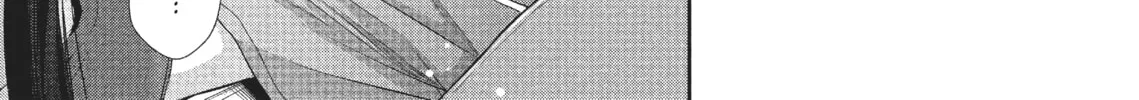Citrus+ Chapter 2.1 page 2 - 