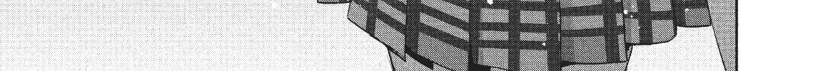Citrus+ Chapter 2.2 page 2 - 