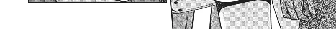 Citrus+ Chapter 25 page 16 - 