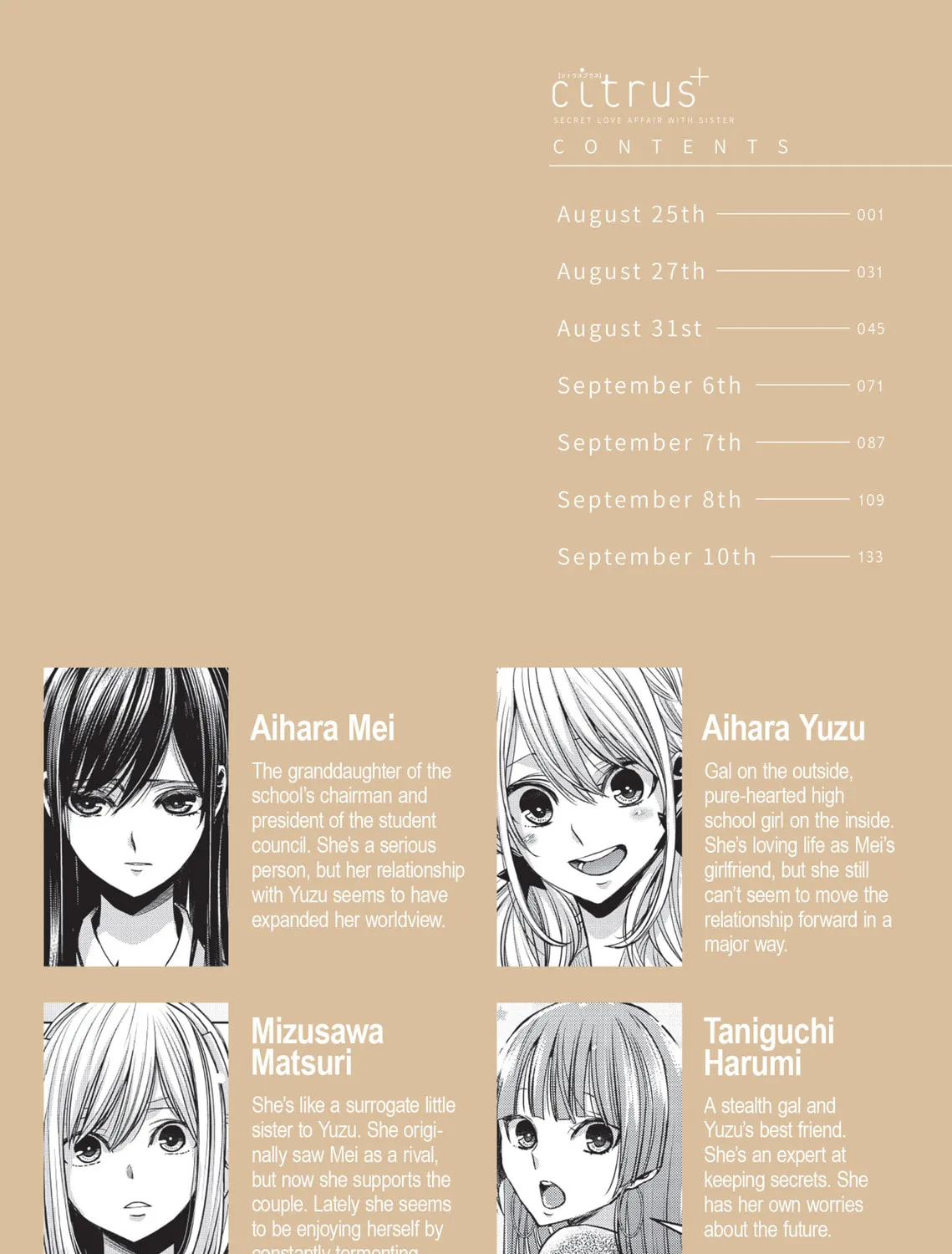 Citrus+ Chapter 25 page 7 - 
