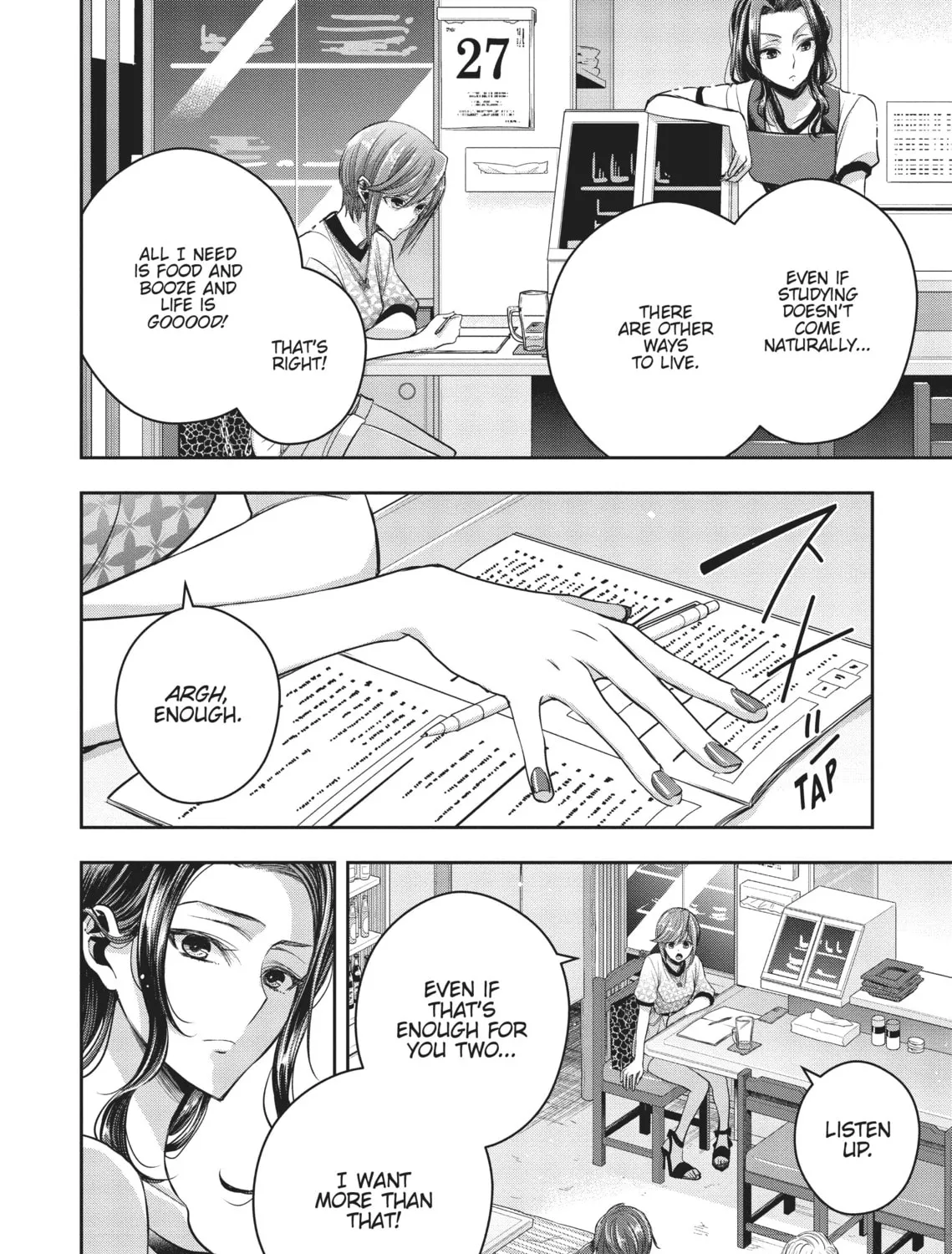 Citrus+ Chapter 26 page 15 - 