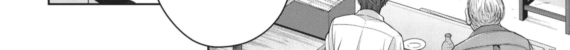 Citrus+ Chapter 26 page 16 - 