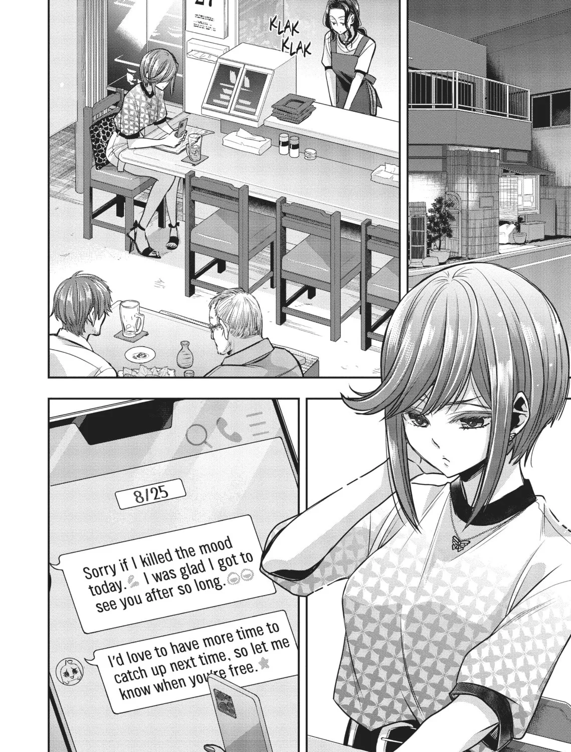Citrus+ Chapter 26 page 3 - 