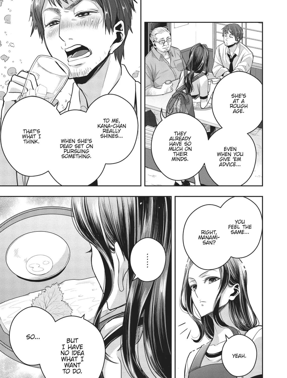 Citrus+ Chapter 26 page 25 - 