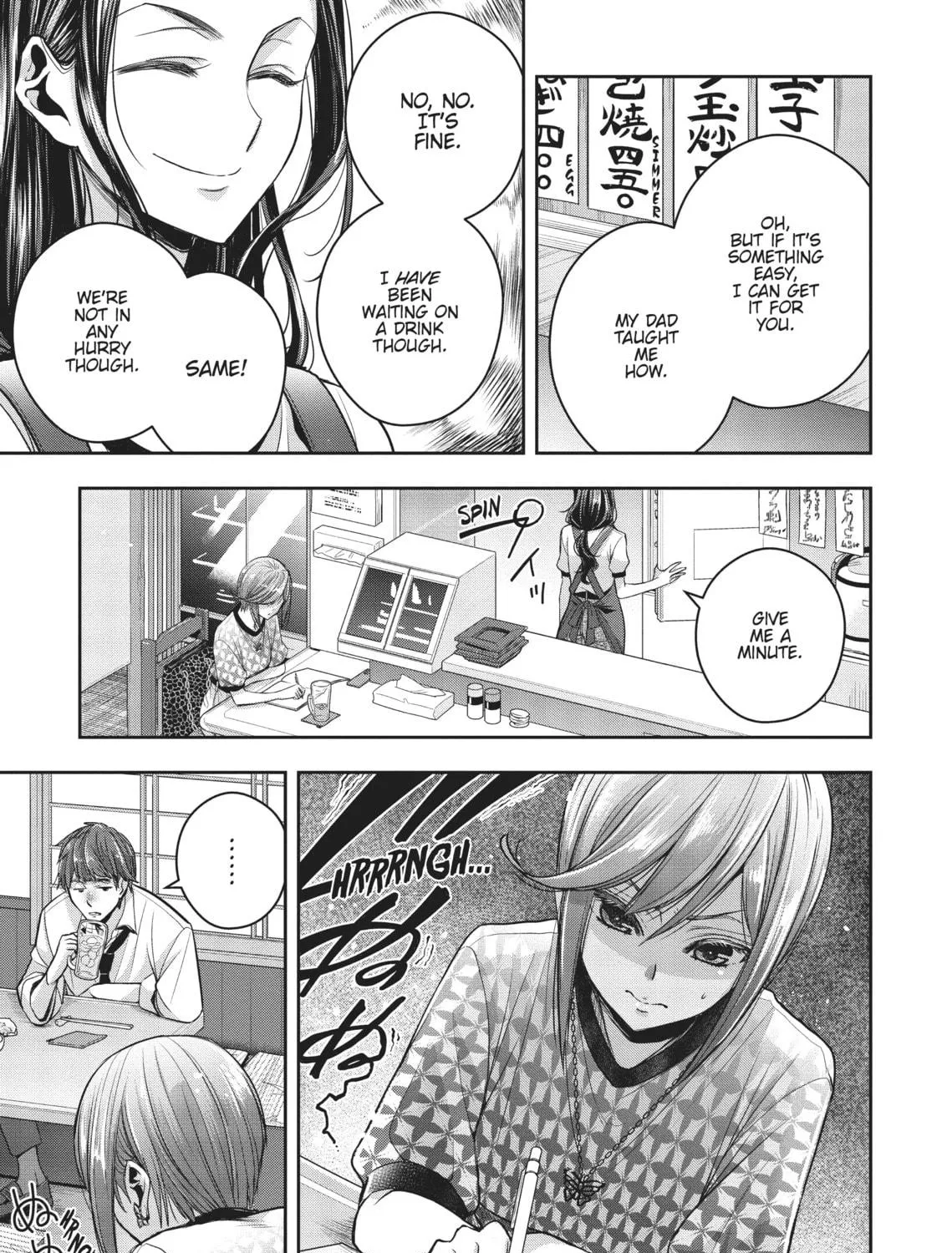 Citrus+ Chapter 26 page 9 - 