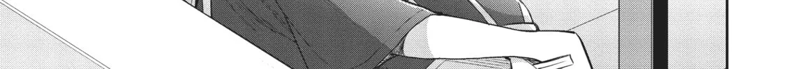 Citrus+ Chapter 27 page 14 - 