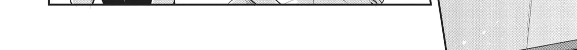 Citrus+ Chapter 27 page 4 - 