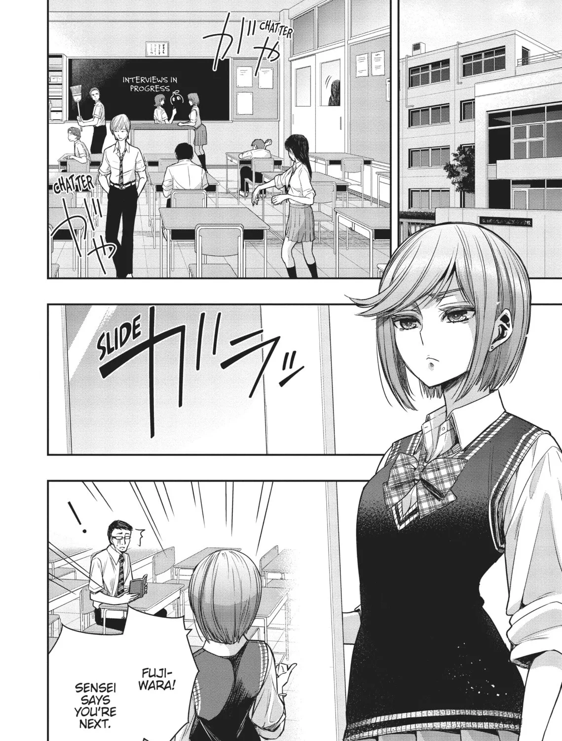 Citrus+ Chapter 28 page 3 - 