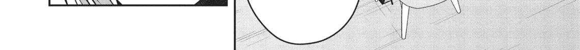 Citrus+ Chapter 29 page 32 - 
