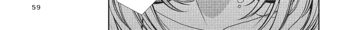 Citrus+ Chapter 3 page 2 - 