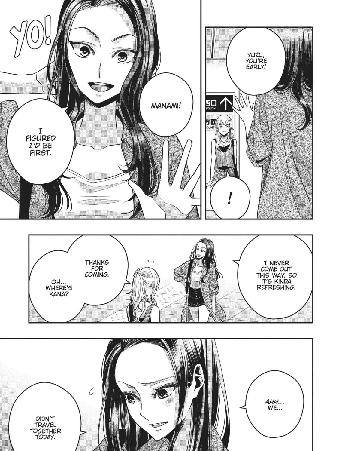 Citrus+ Chapter 30 page 5 - 