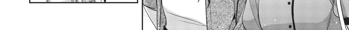 Citrus+ Chapter 30 page 8 - 