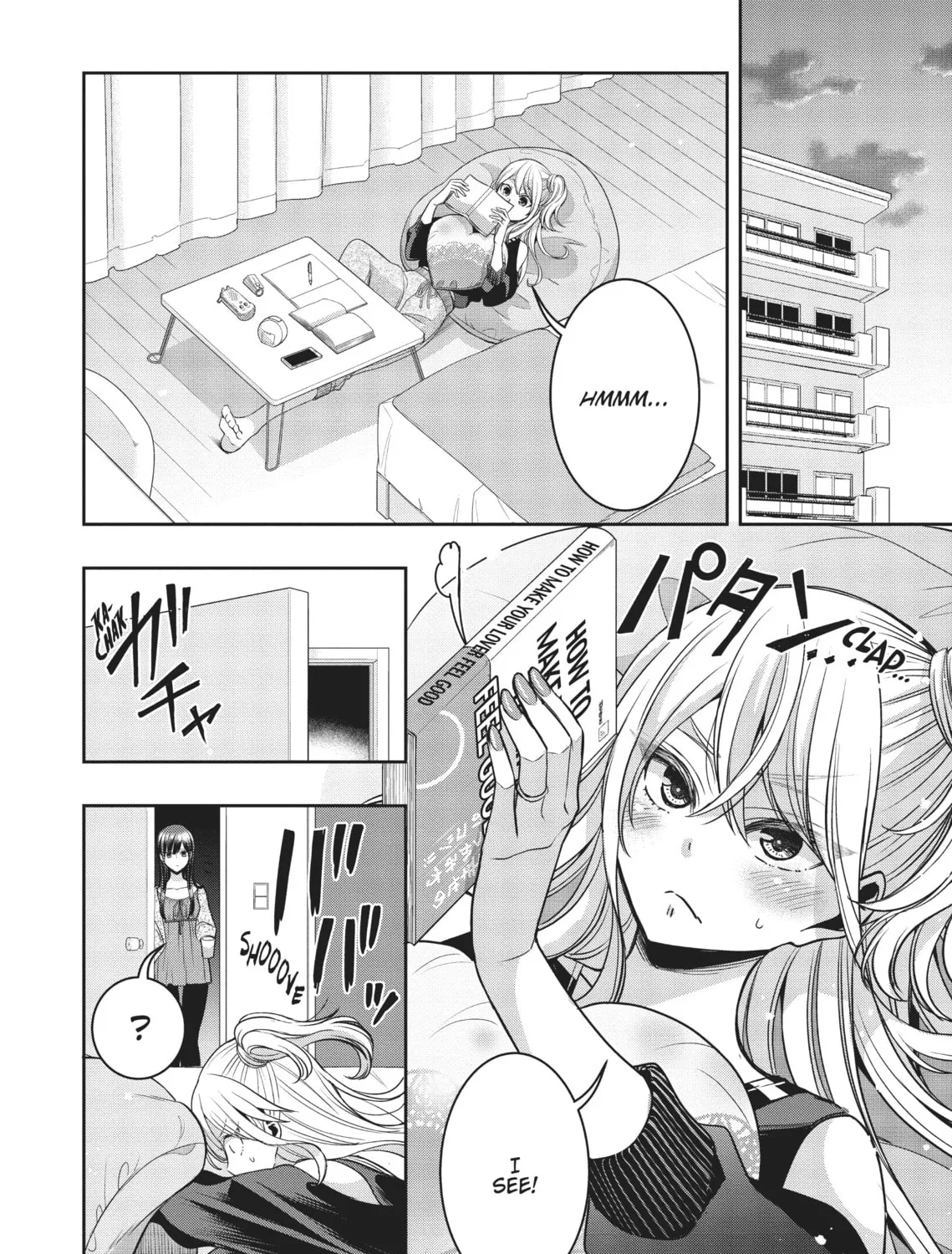 Citrus+ Chapter 31 page 3 - 