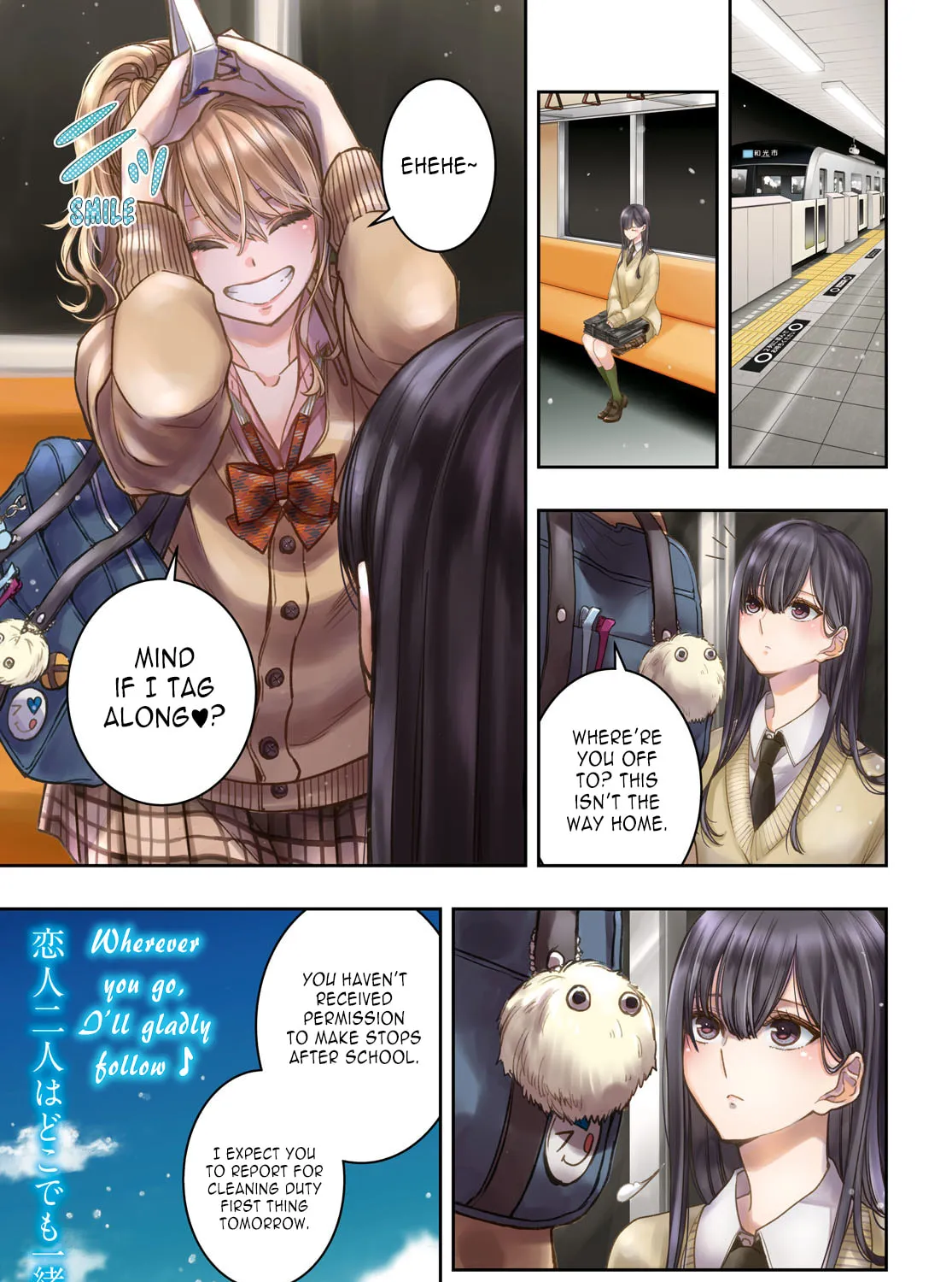 Citrus+ Chapter 32 page 1 - 