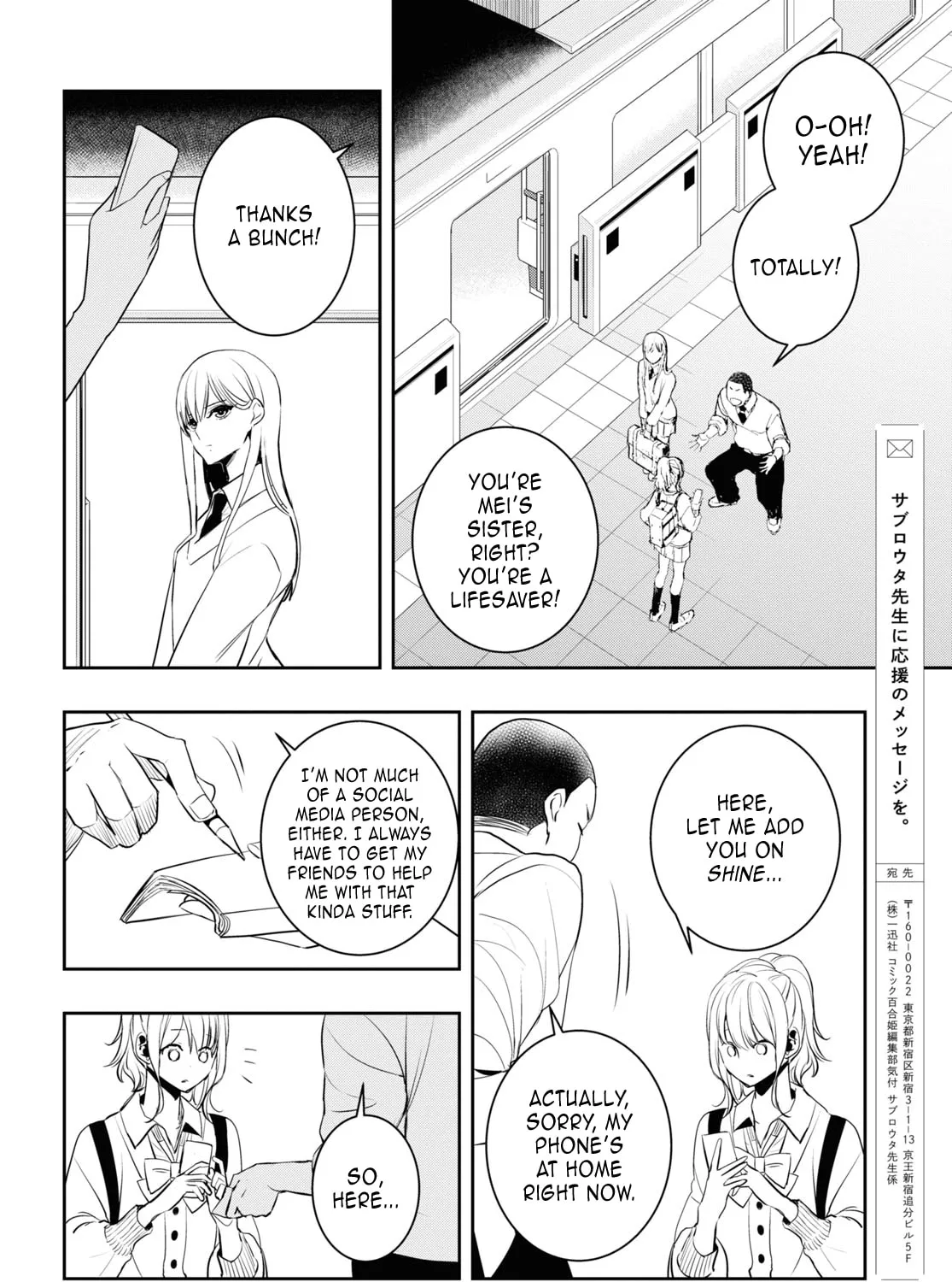 Citrus+ Chapter 32 page 55 - 