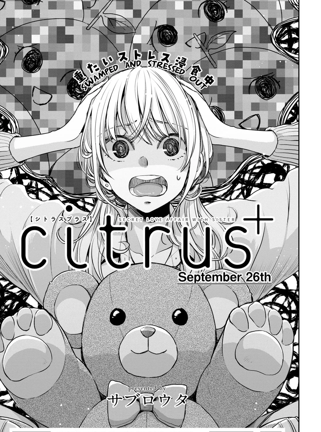 Citrus+ Chapter 33 page 1 - 