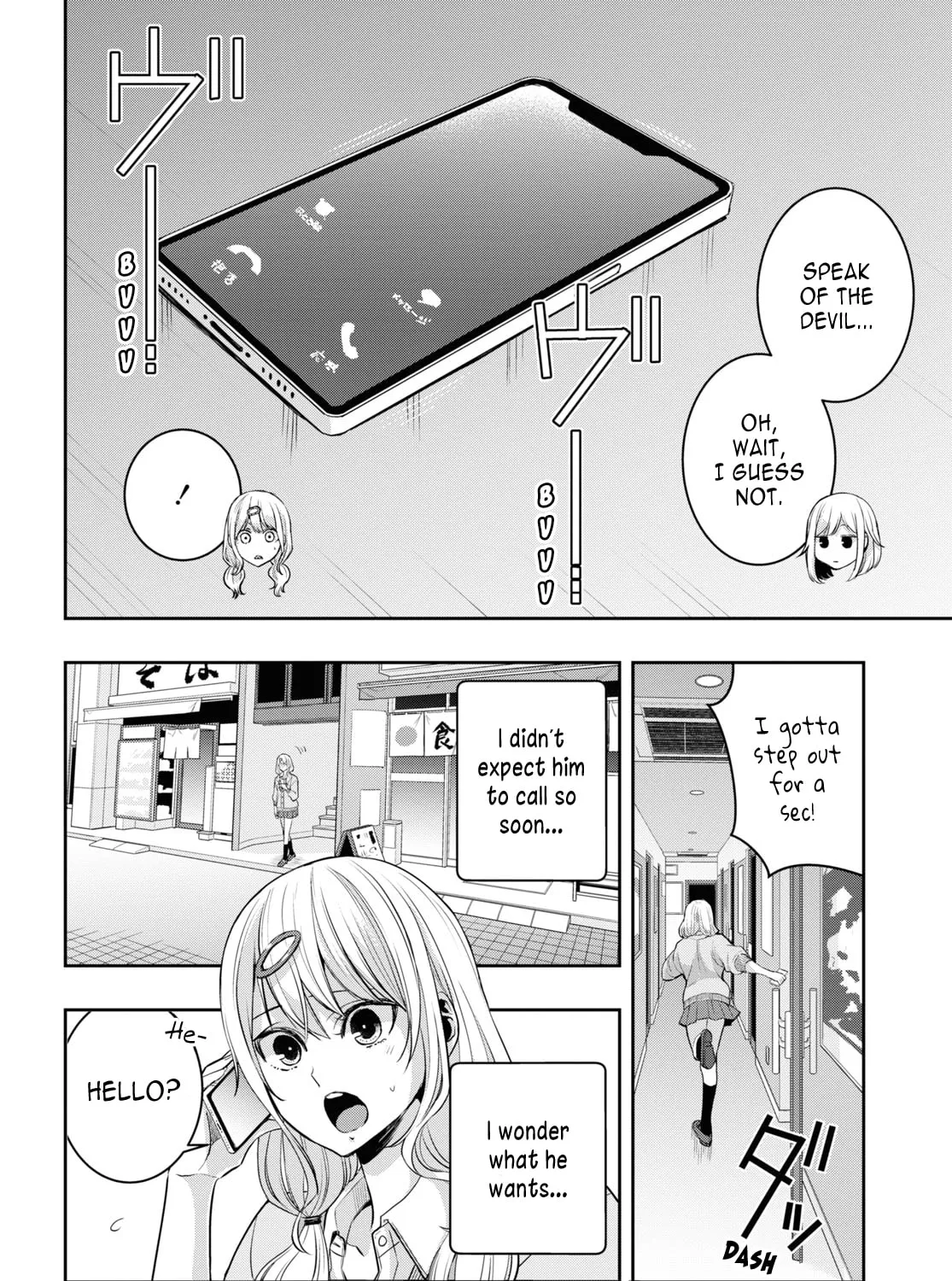 Citrus+ Chapter 33 page 31 - 