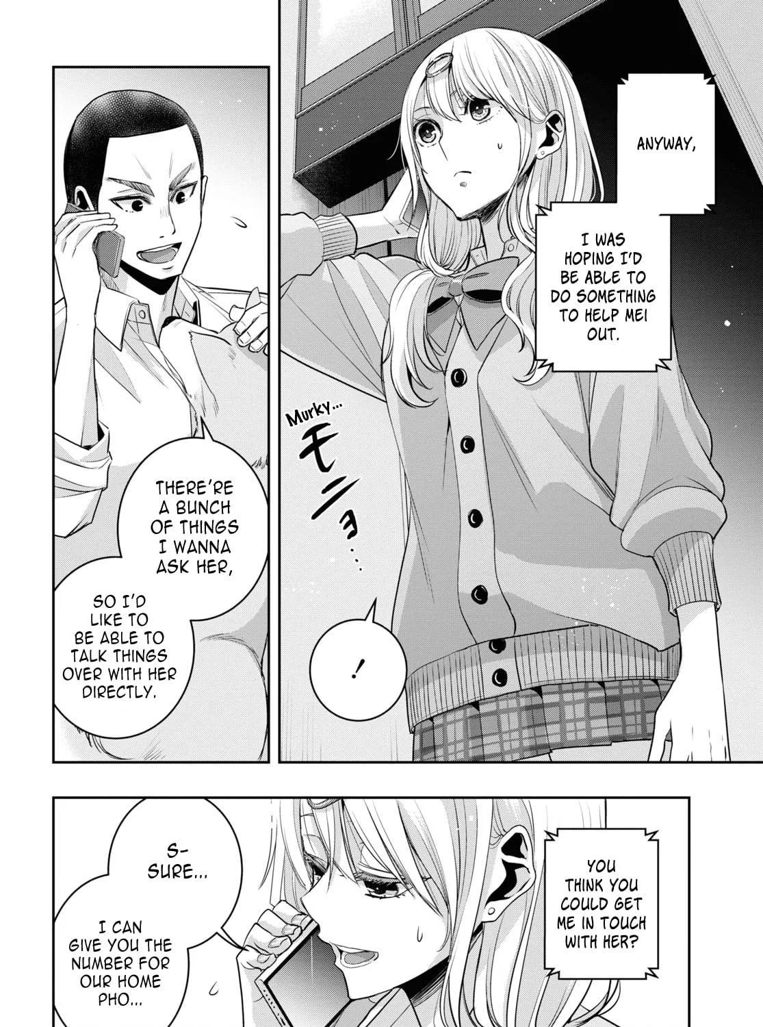Citrus+ Chapter 33 page 35 - 