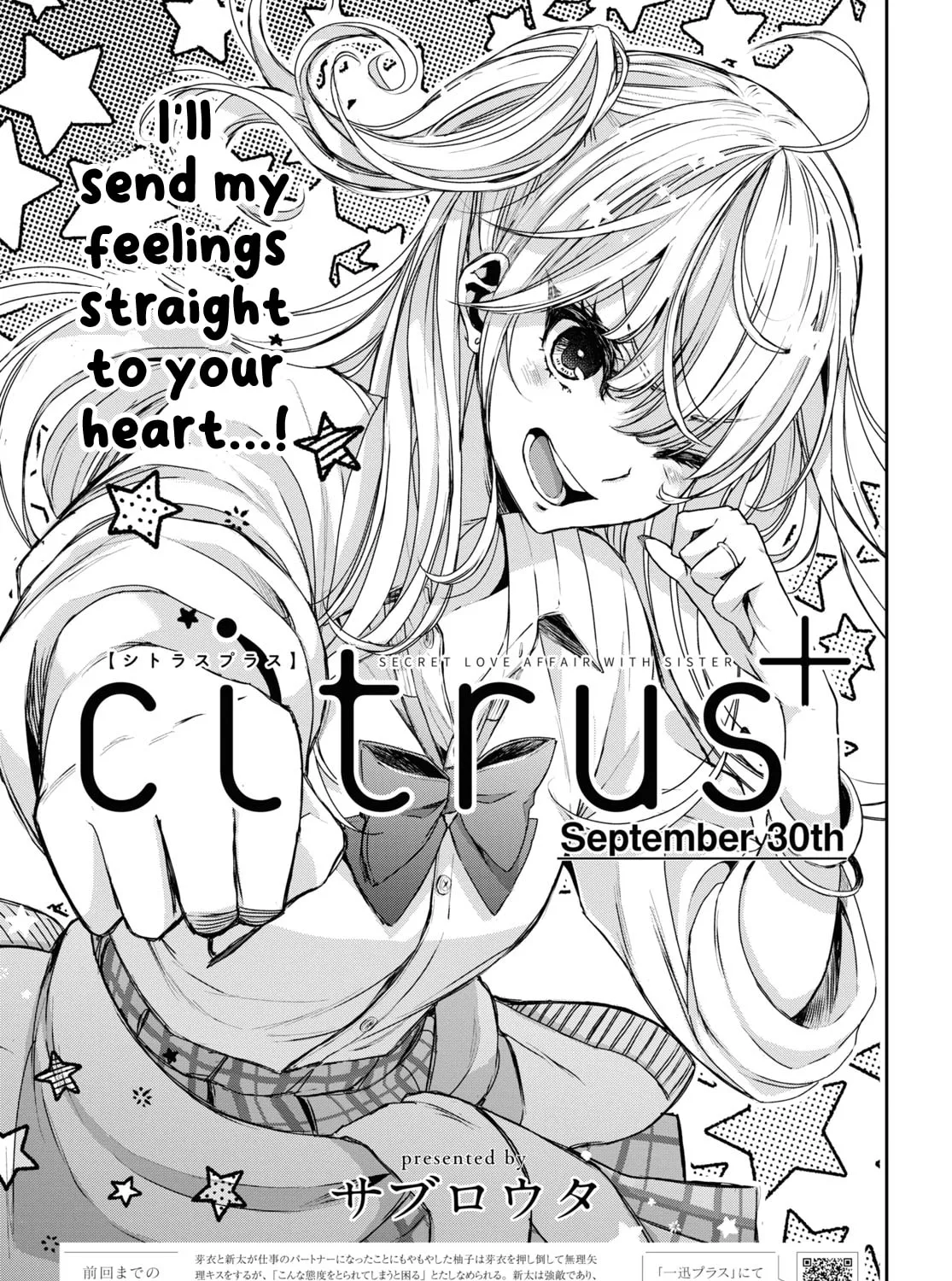 Citrus+ Chapter 35 page 1 - 