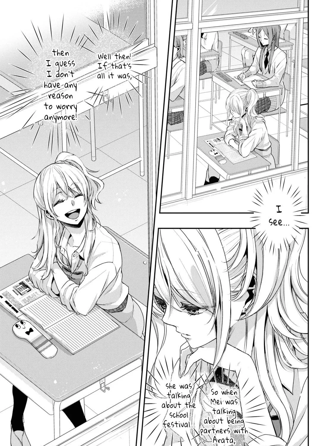 Citrus+ Chapter 35 page 17 - 