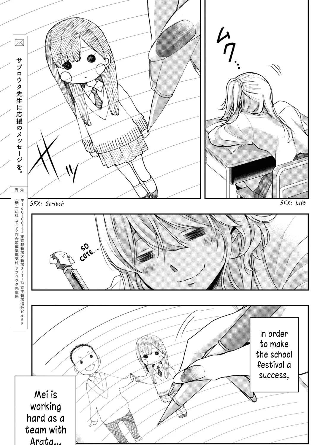 Citrus+ Chapter 35 page 21 - 