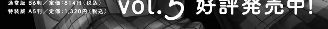 Citrus+ Chapter 35 page 34 - 