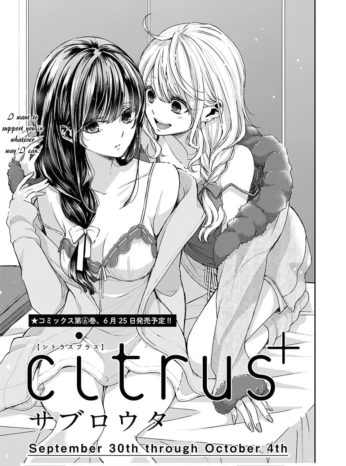 Citrus+ Chapter 36 page 1 - 