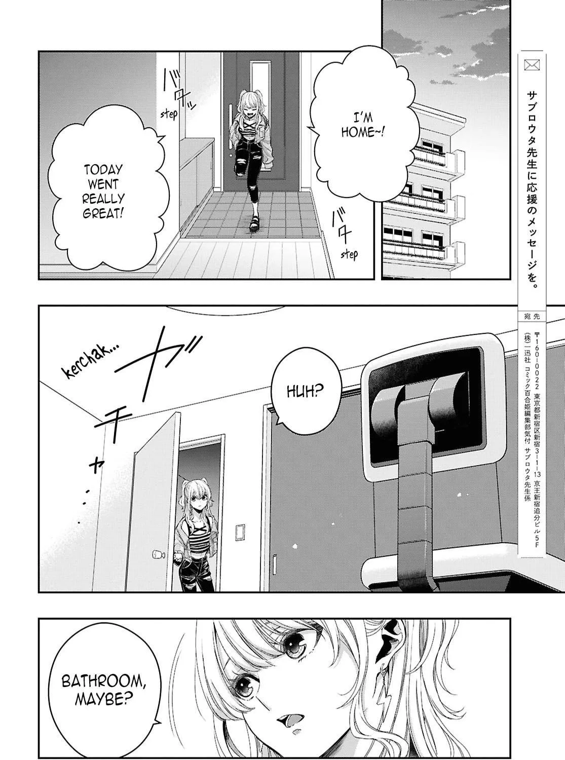 Citrus+ Chapter 36 page 47 - 