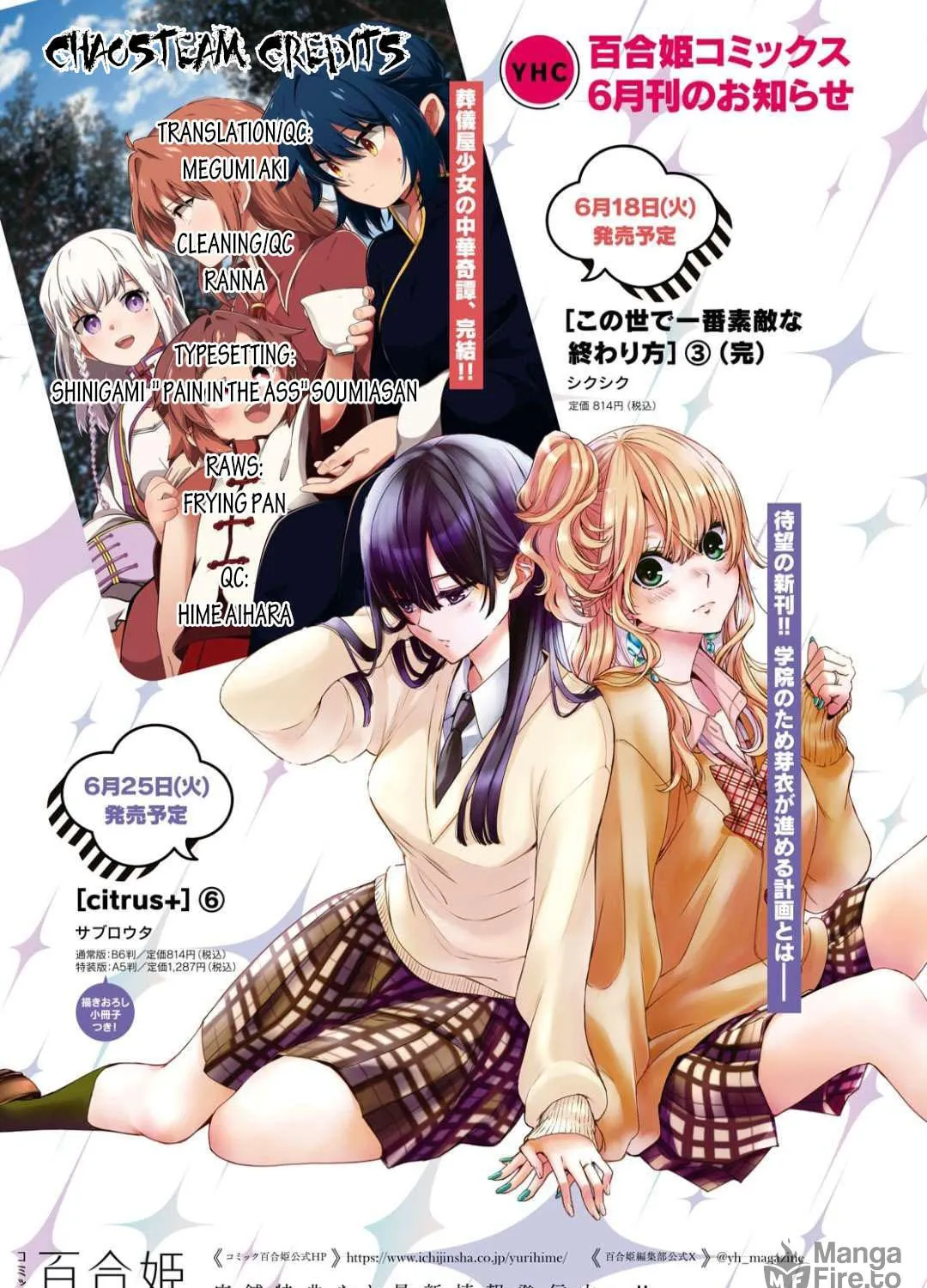 Citrus+ Chapter 36 page 53 - 