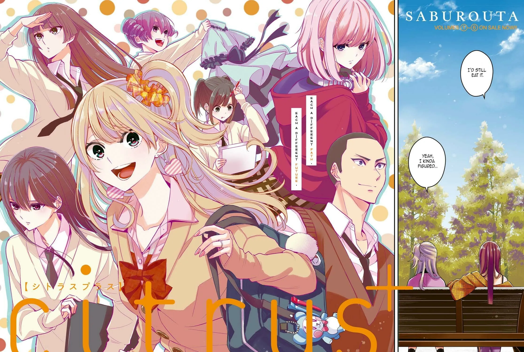 Citrus+ Chapter 38 page 3 - 