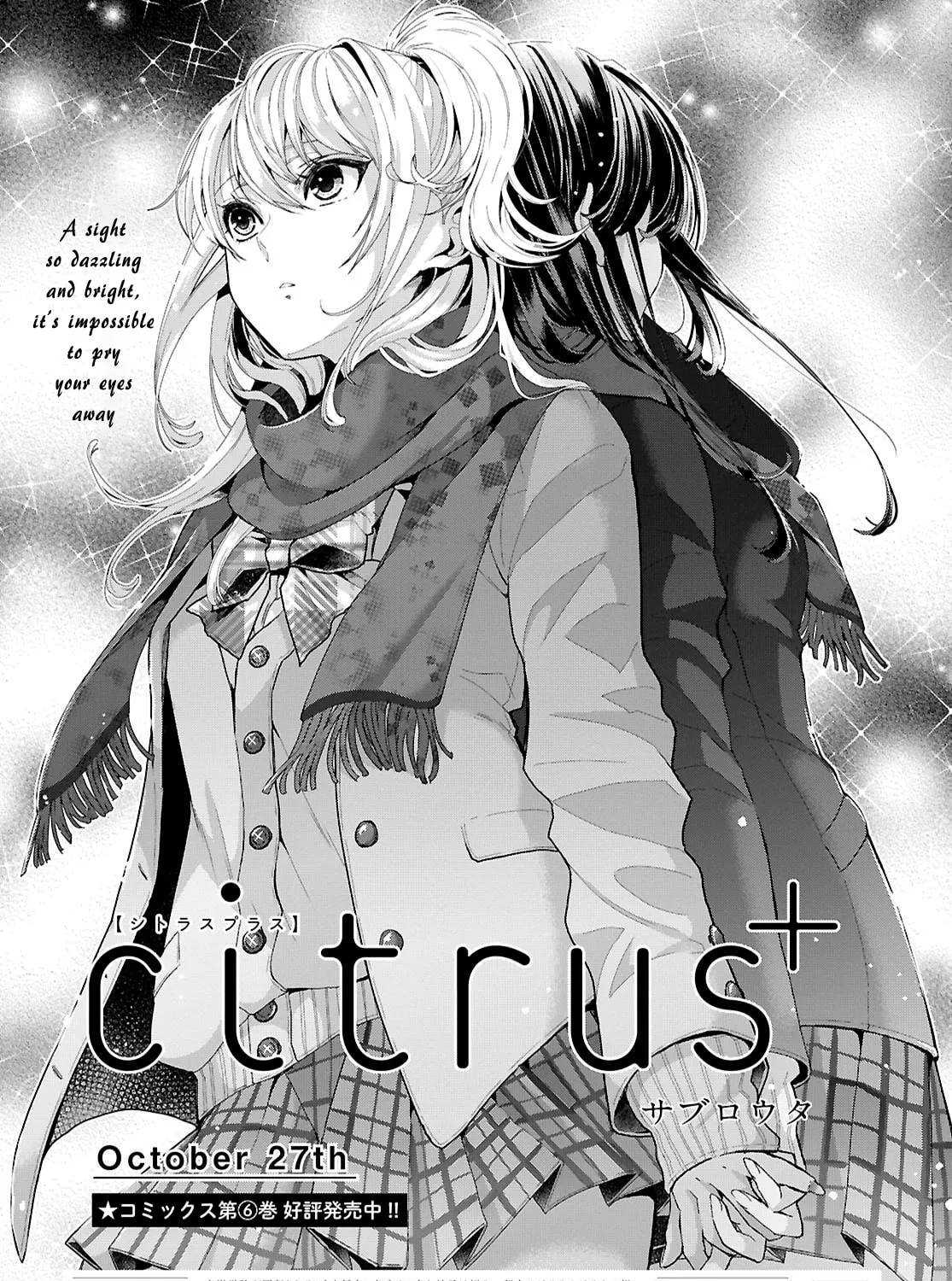 Citrus+ Chapter 39 page 1 - 