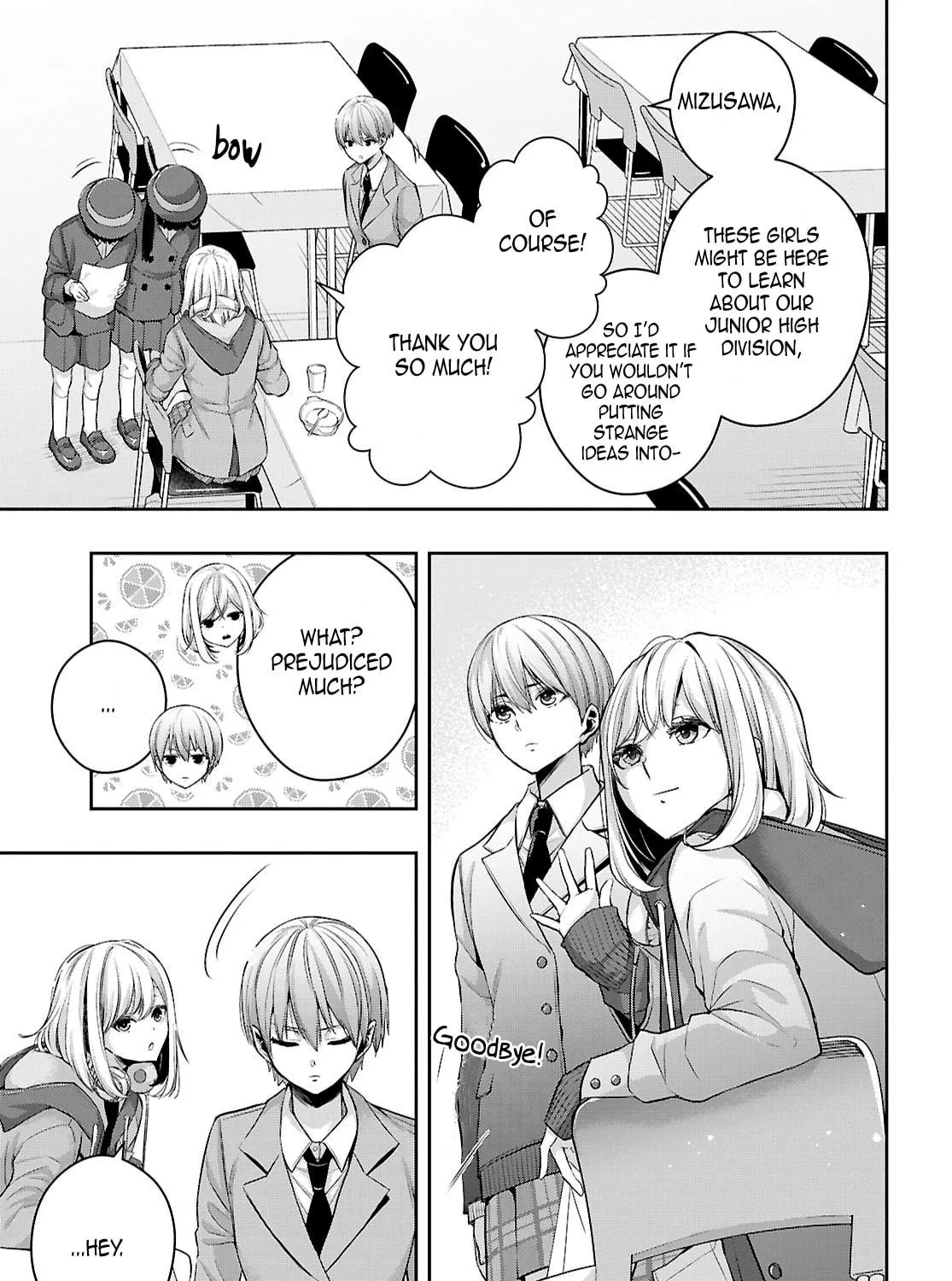 Citrus+ Chapter 39 page 17 - 