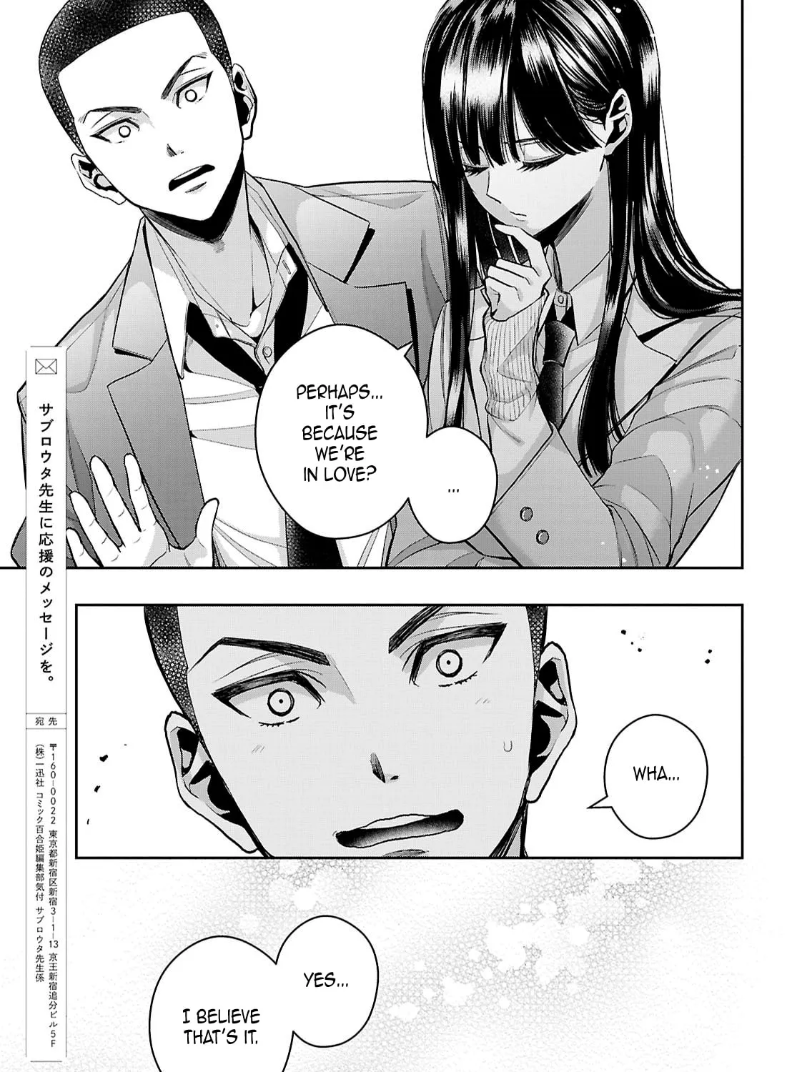 Citrus+ Chapter 39 page 45 - 