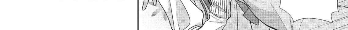 Citrus+ Chapter 4 page 16 - 