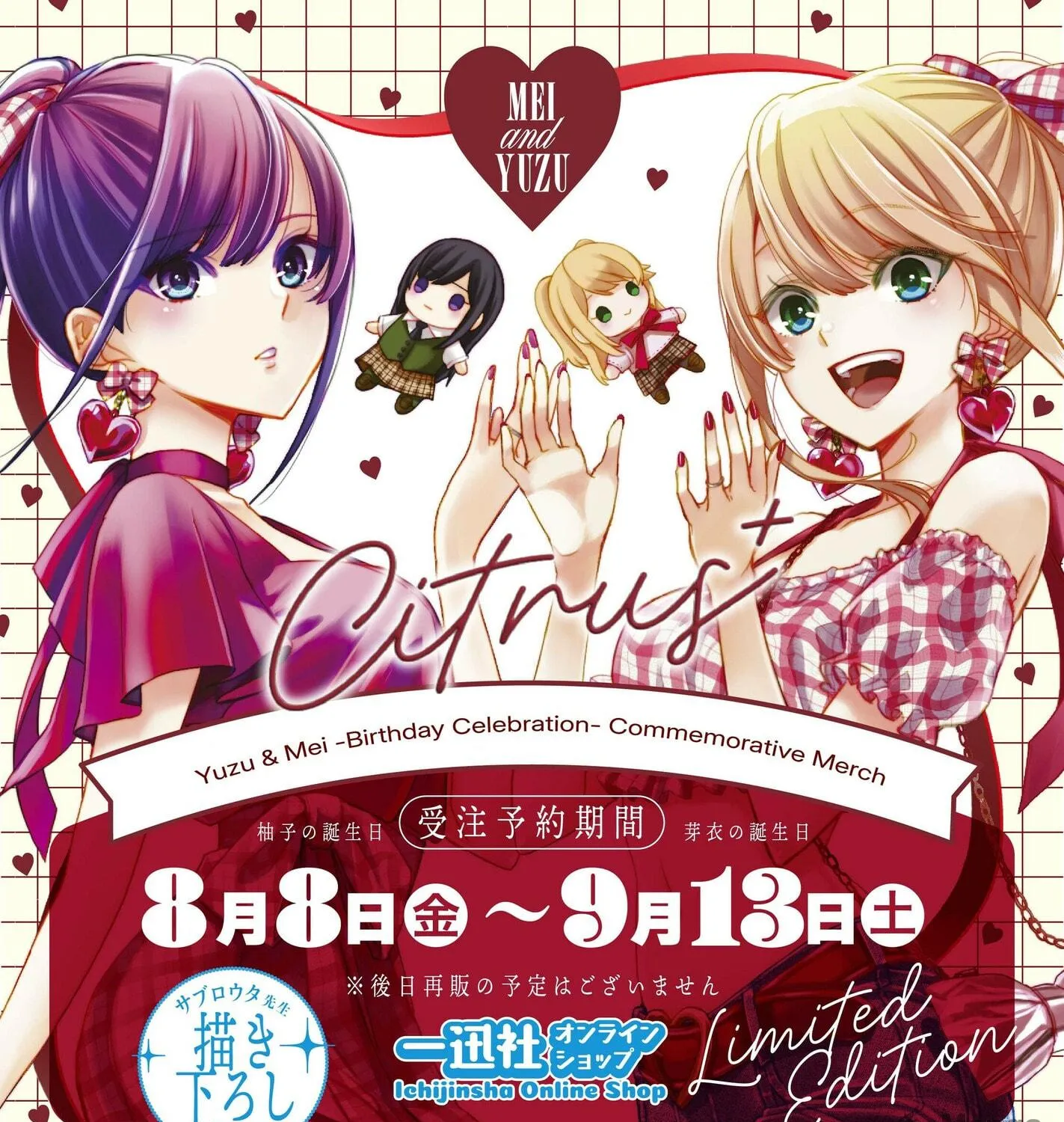 Citrus+ Chapter 40.5 page 3 - 
