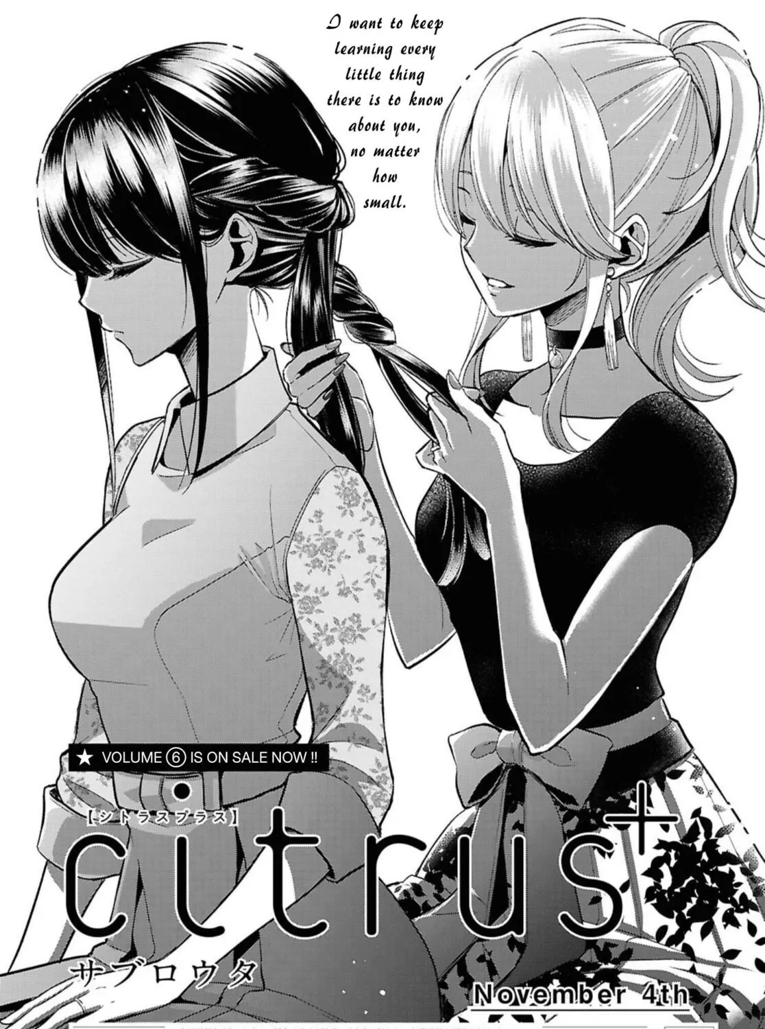 Citrus+ Chapter 40 page 1 - 