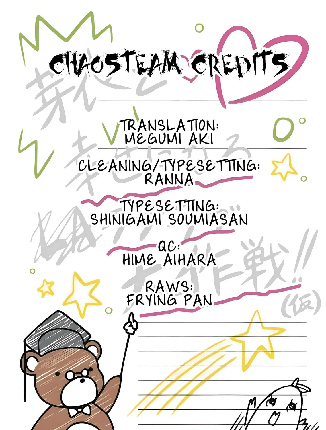 Citrus+ Chapter 40 page 25 - 