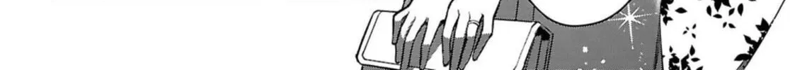 Citrus+ Chapter 40 page 4 - 