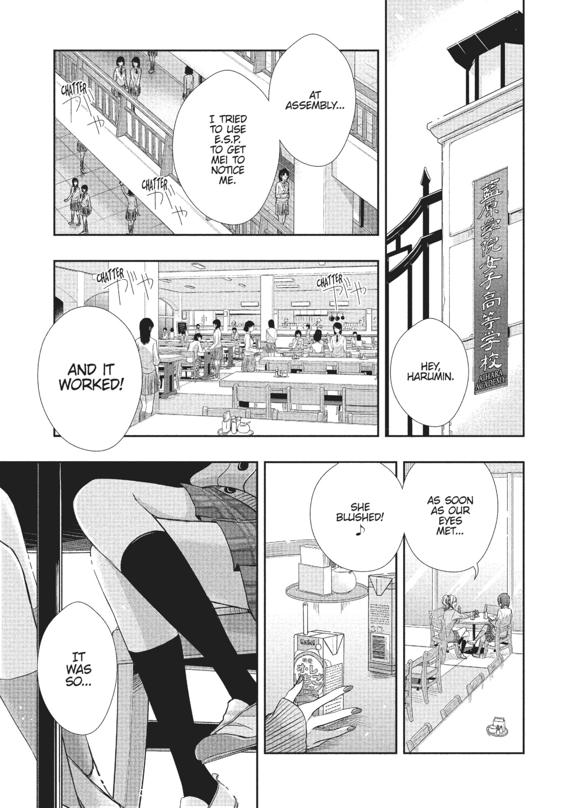 Citrus+ Chapter 41 page 4 - 