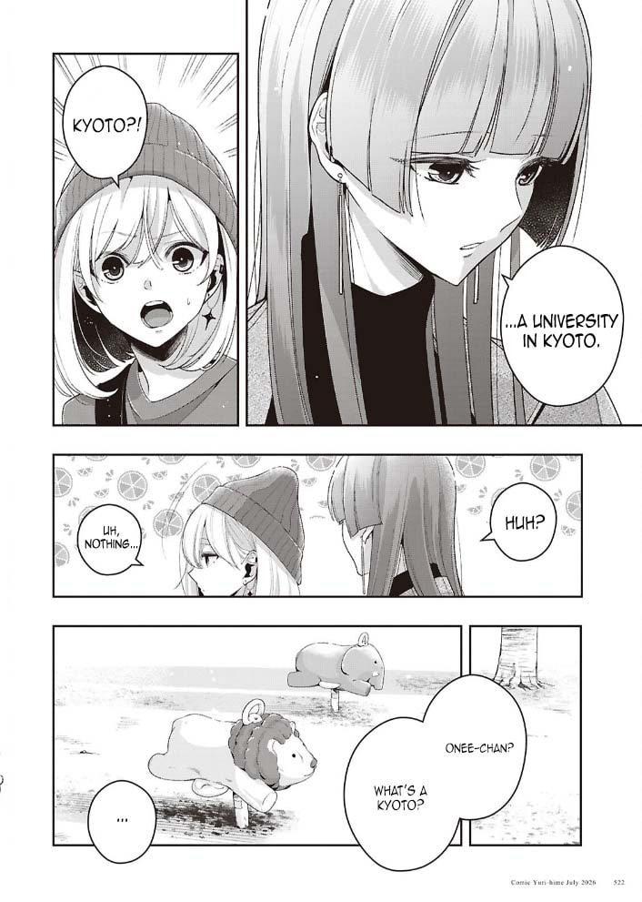 Citrus+ Chapter 42 page 14 - 